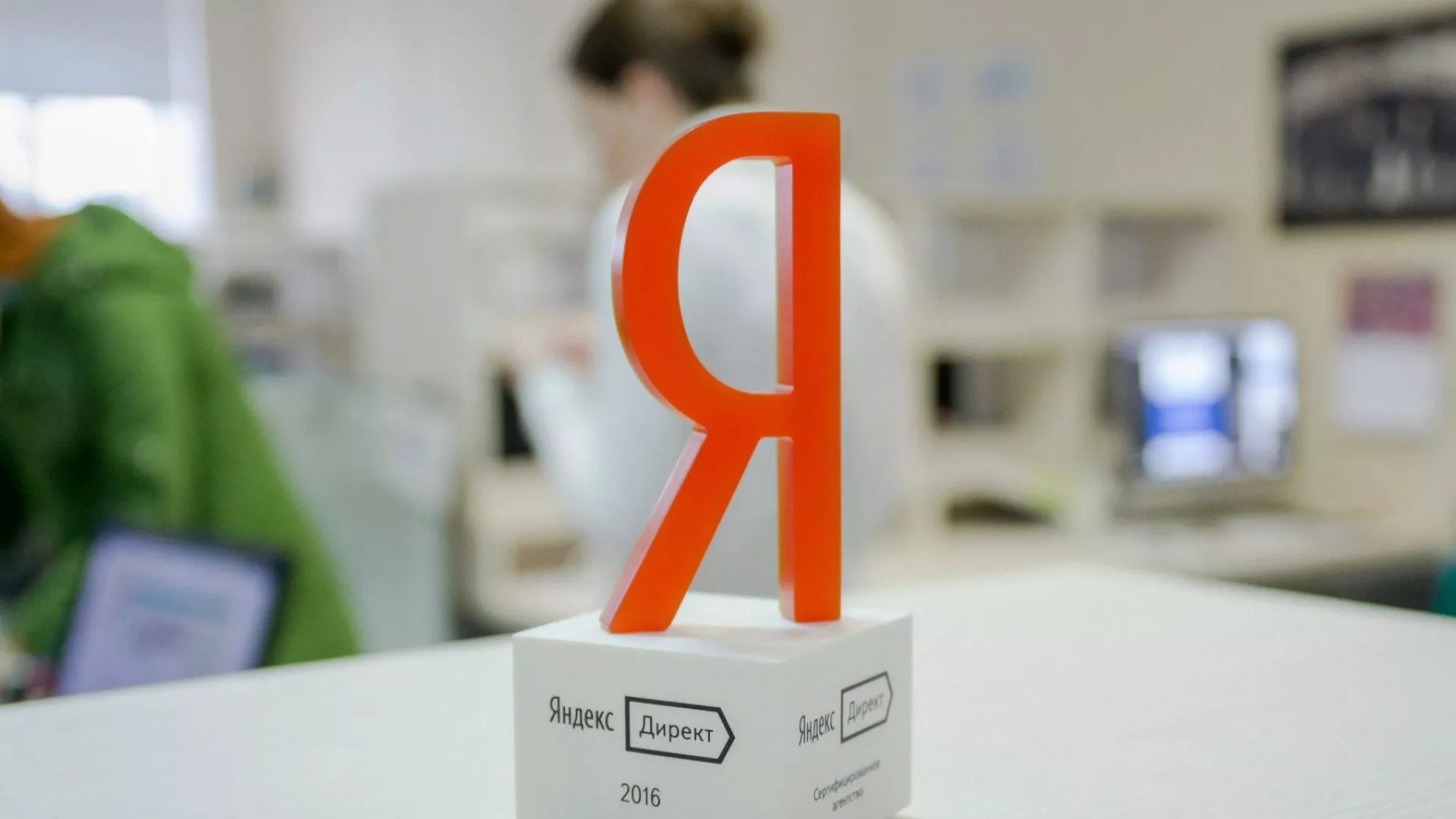 Ведение контекстно-медийной рекламы в Шиханах