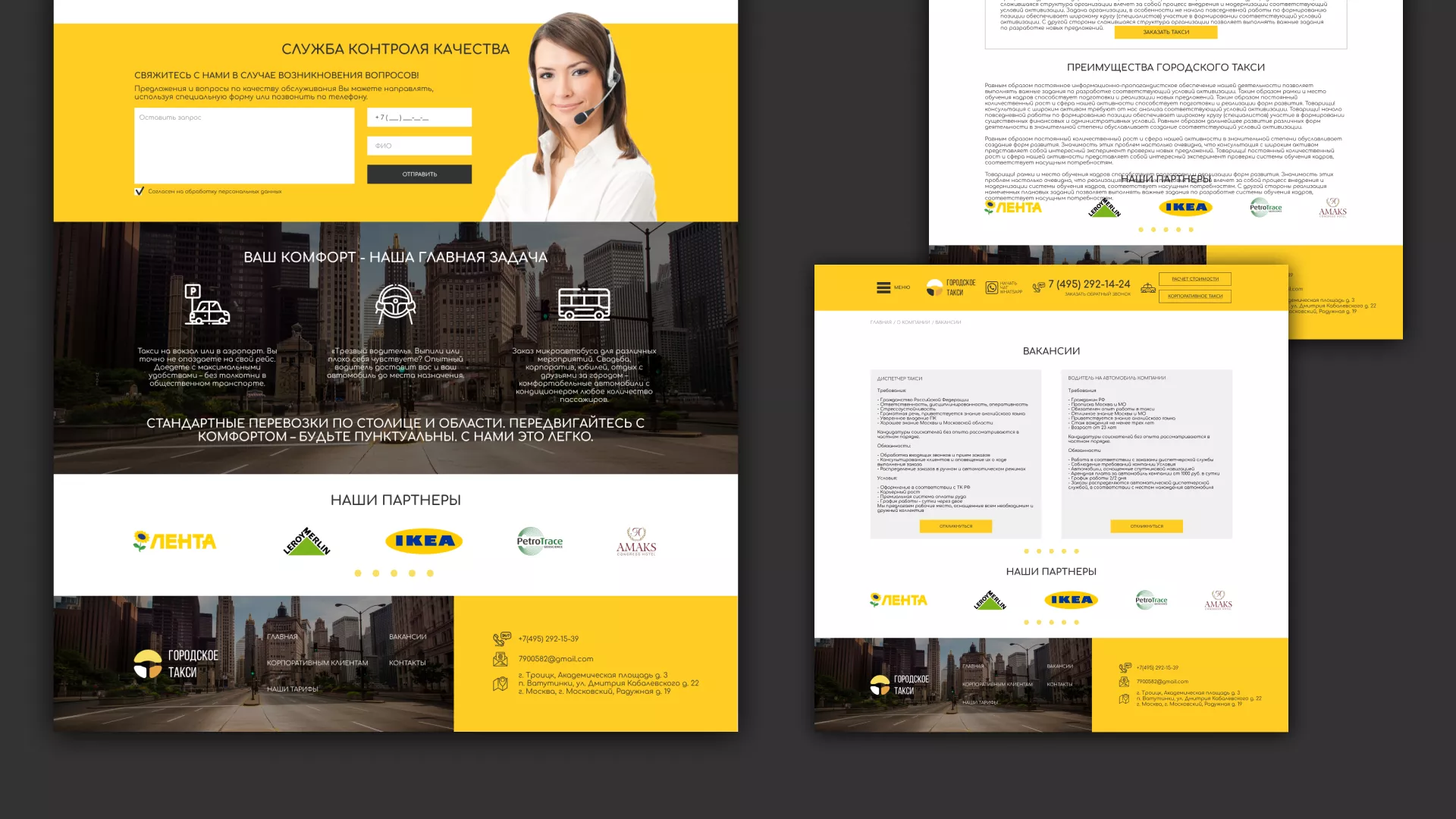 Разработка сайта службы «Городского такси» в Шиханах