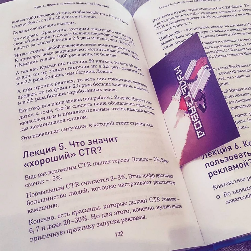 Современные книги в Шиханах пишут для детей Современные книги в Шиханах пишут для детей