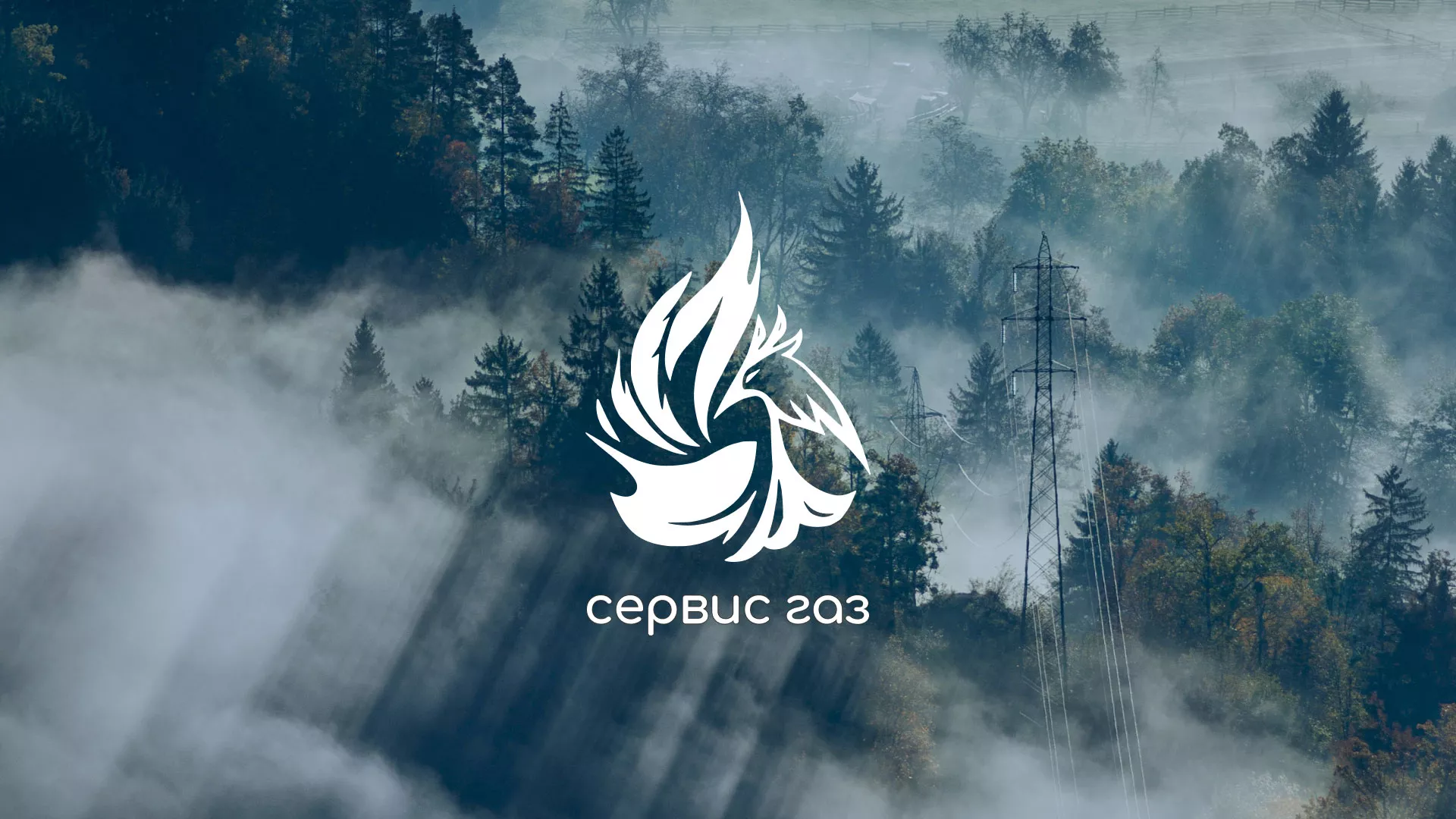 Создание сайта компании «Сервис газ» в Шиханах