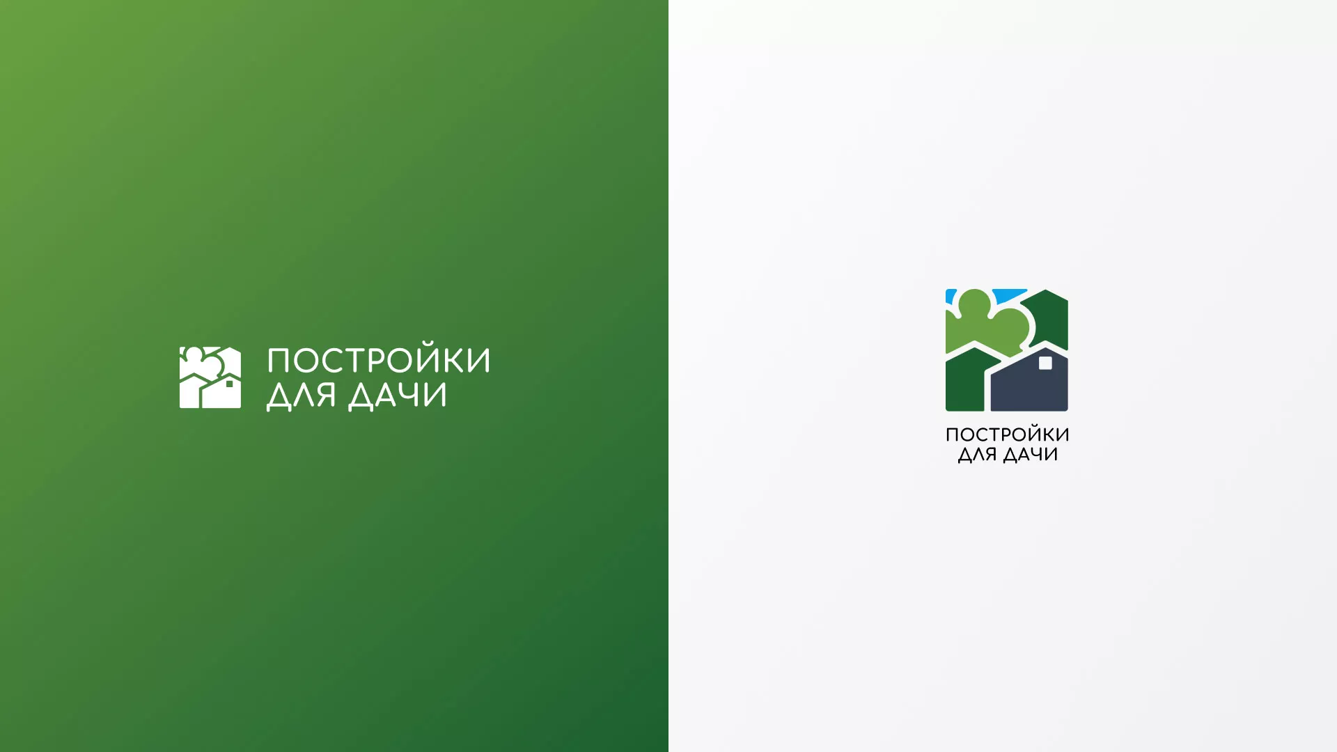 Разработка логотипа в Шиханах для компании «Постройки для дачи»