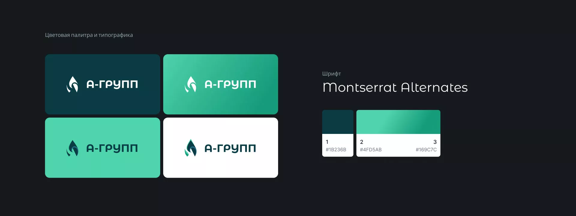 Создание логотипа в Шиханах для газовой компании