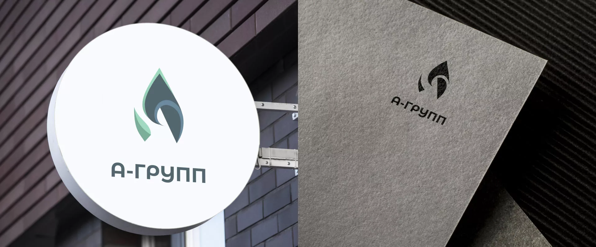 Создание логотипа в Шиханах для газовой компании