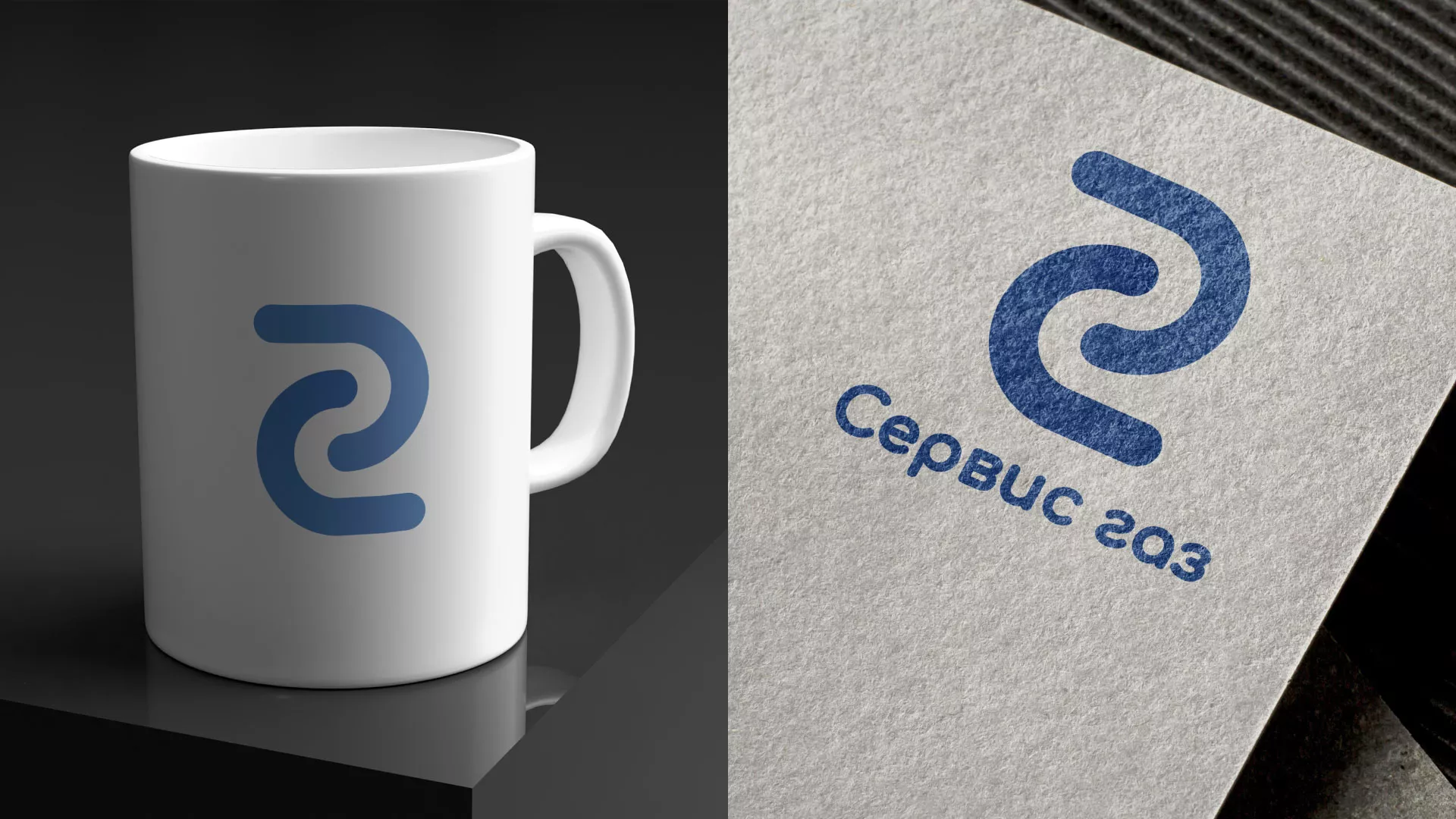 Разработка логотипа «Сервис газ» в Шиханах