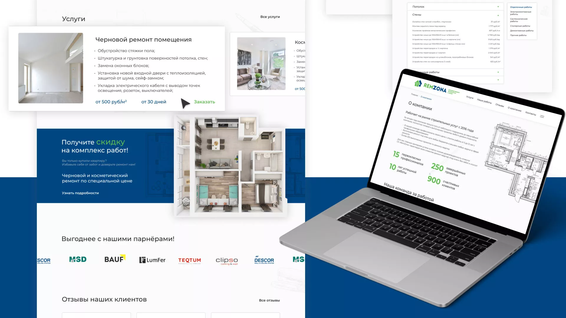 Разработка сайта компании «REMZONA» в Шиханах