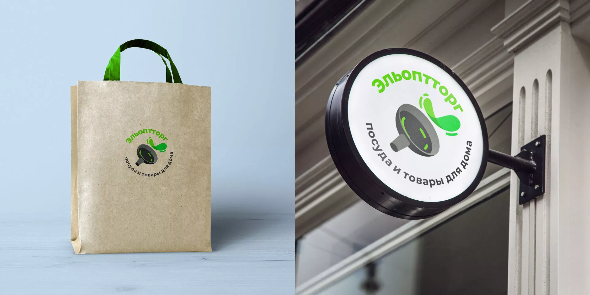 Разработка логотипа для компании по продаже посуды и товаров для дома в Шиханах