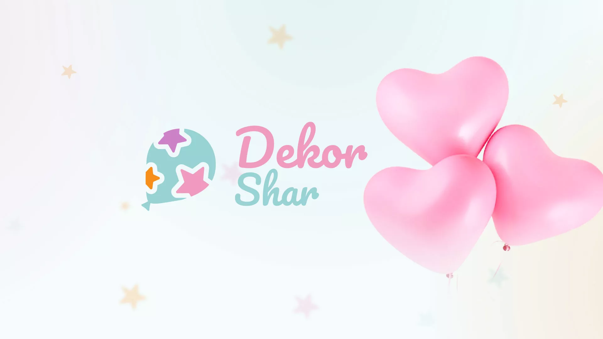 Разработка сайта в Шиханах для компании «ДекорШар»