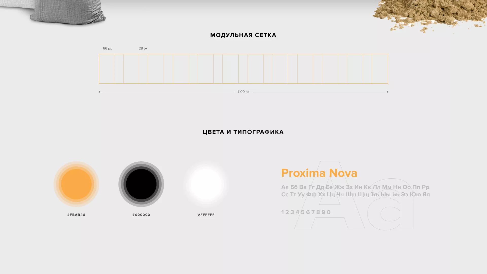 Разработка сайта по продаже нерудных материалов «Карьер» в Шиханах