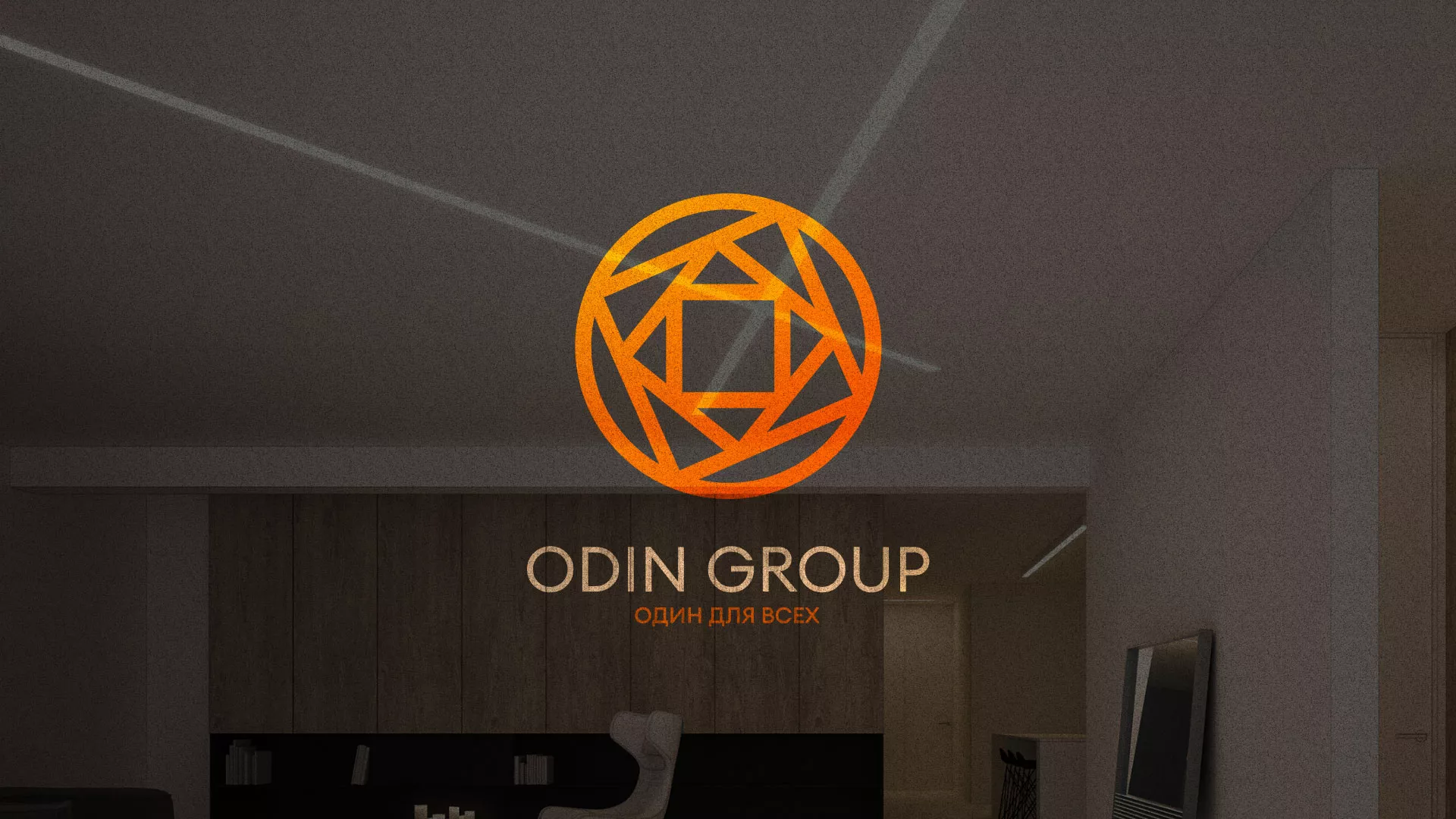 Разработка сайта в Шиханах для компании «ODIN GROUP» по установке натяжных потолков