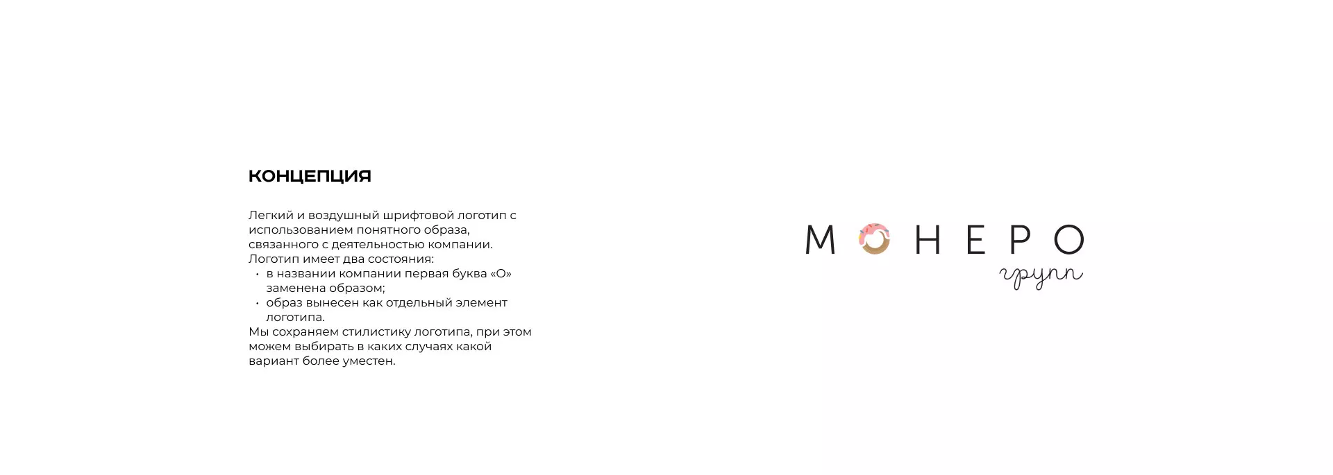 Разработка логотипа компании по продаже кондитерских изделий в Шиханах