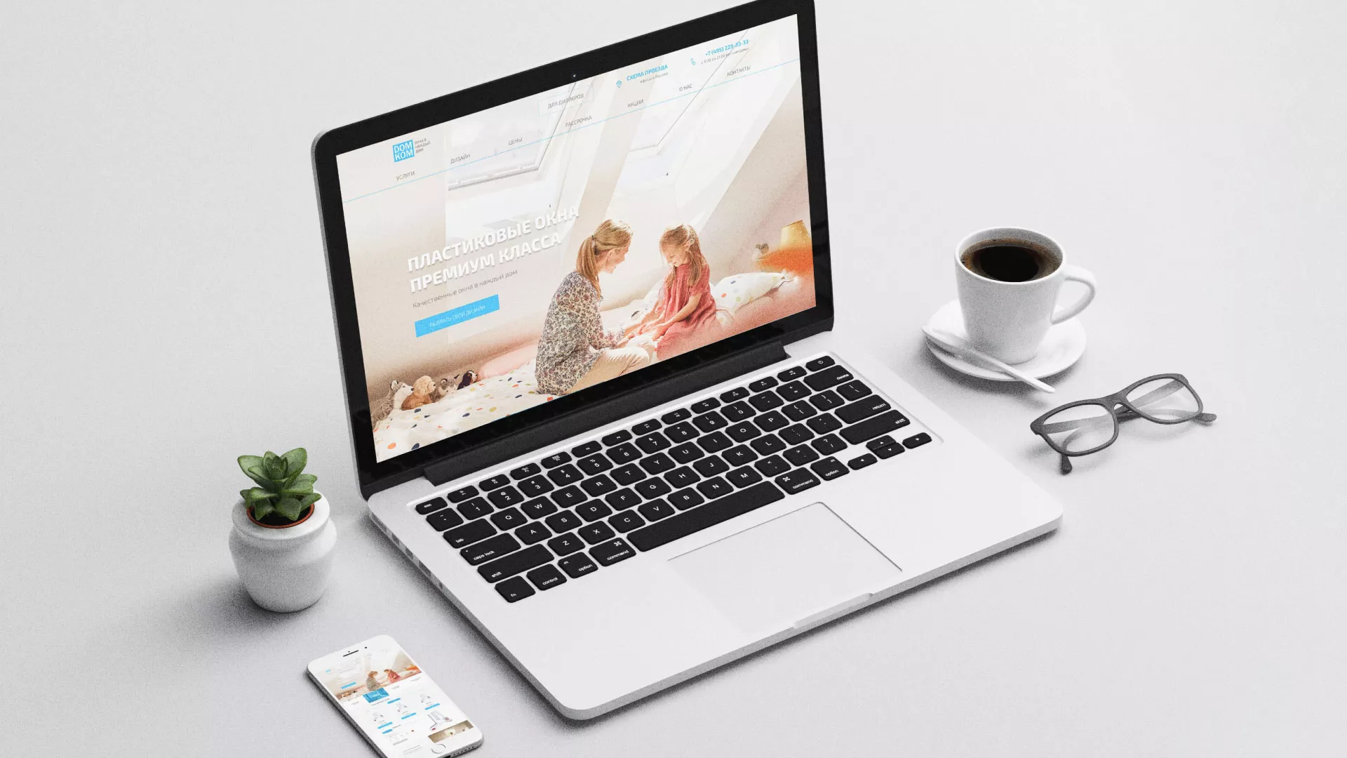 Создание сайта компании «ДОМКОМ» в Шиханах