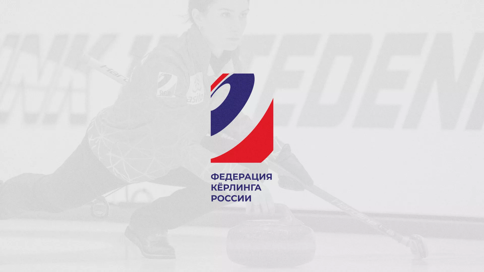 История о том, как мы делали в Шиханах модуль онлайн-записи для ФКР