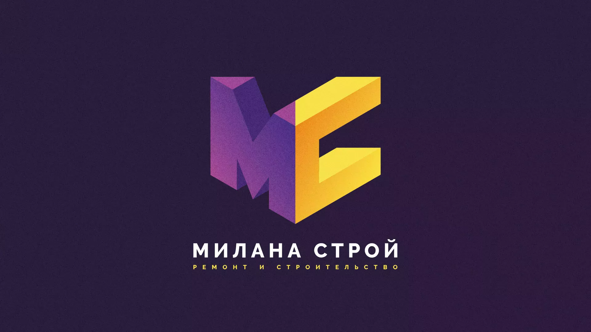 Разработка сайта строительной компании «Милана-Строй» в Шиханах