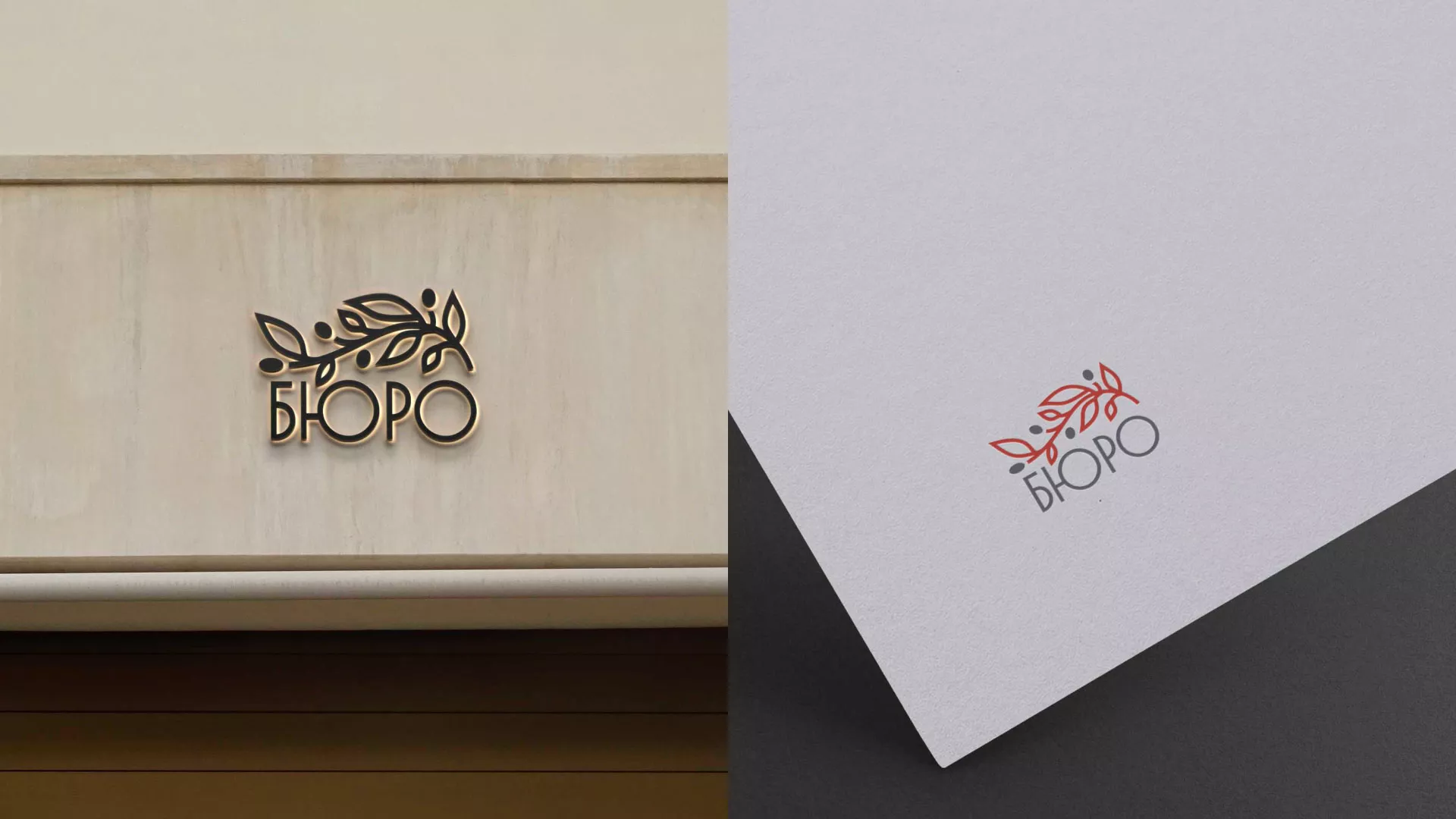 Разработка логотипа для бюро ритуальных услуг в Шиханах