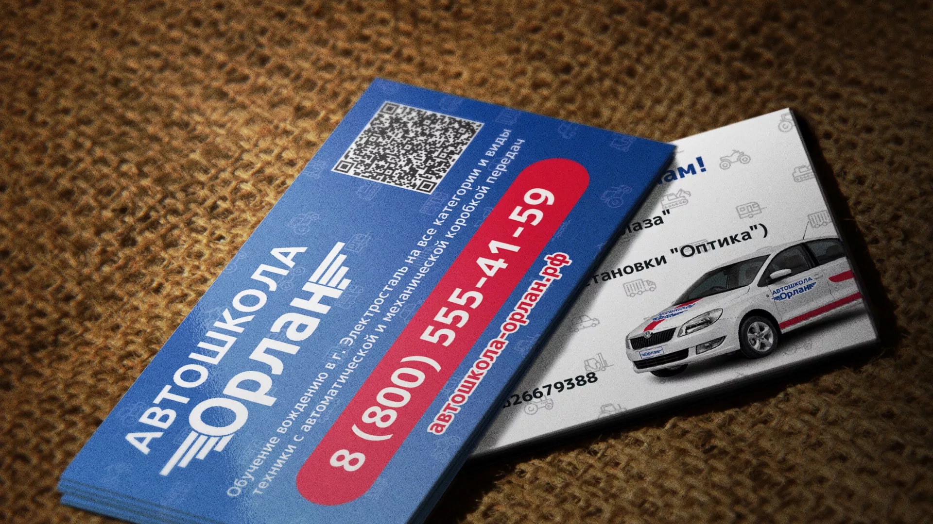 Разработка промо-визиток для автошколы «Орлан» в Шиханах