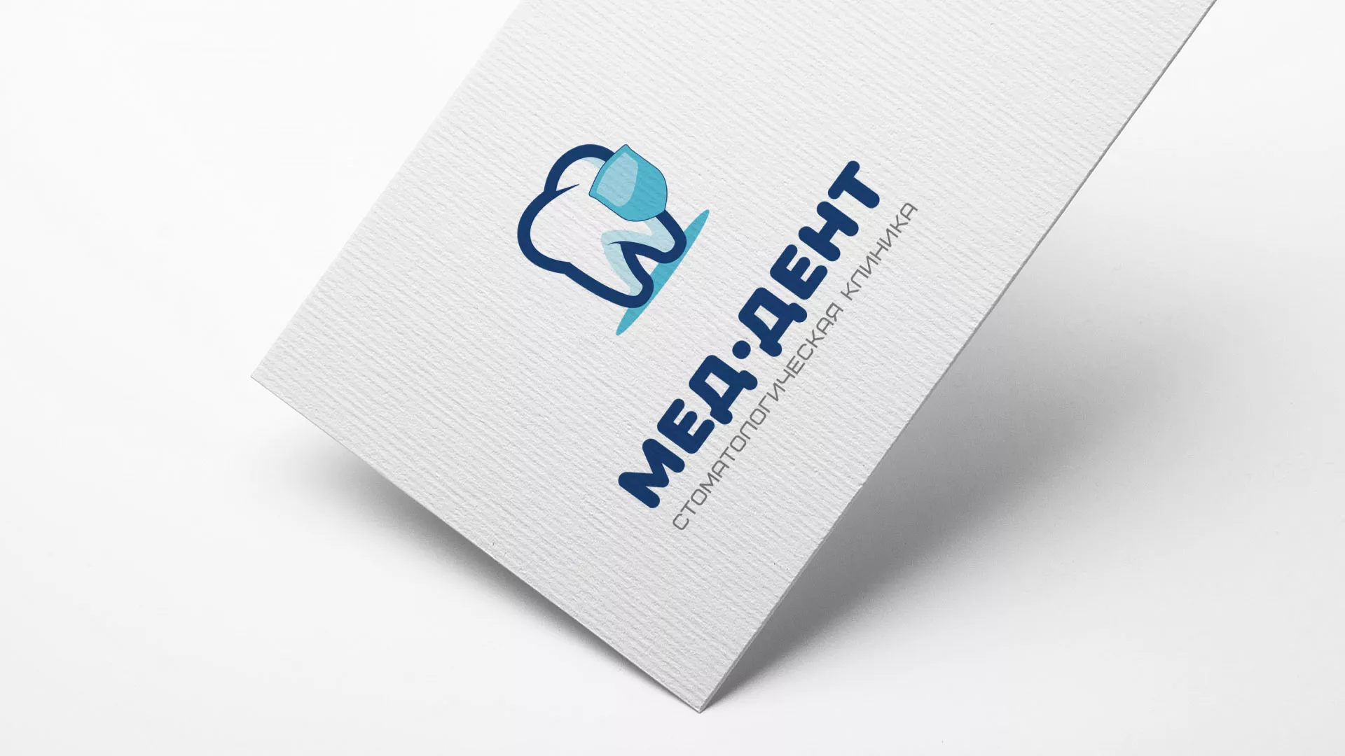 Разработка логотипа стоматологической клиники «МЕД-ДЕНТ» в Шиханах