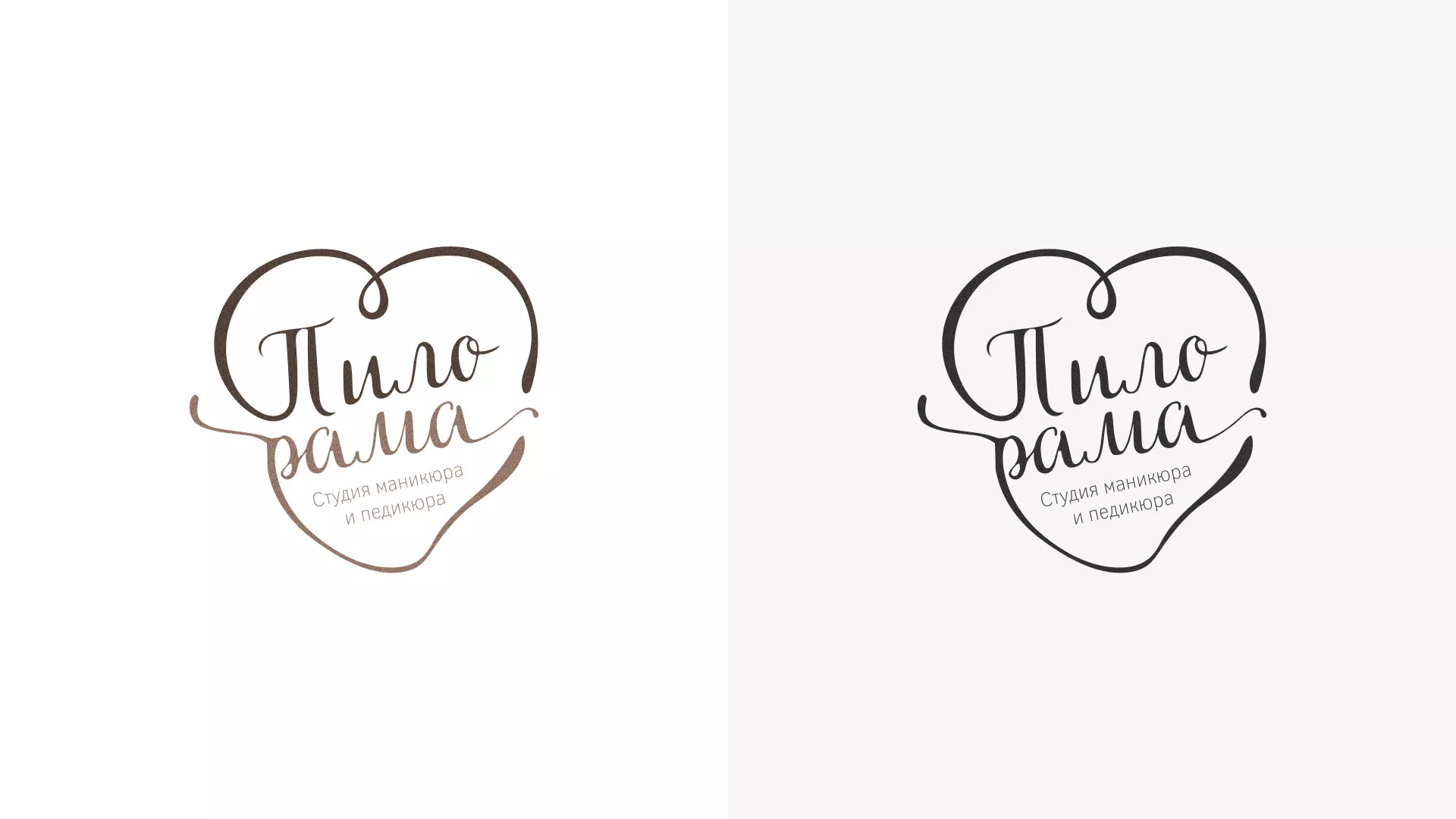 Разработка логотипа студии маникюра и педикюра «Пилорама» в Шиханах