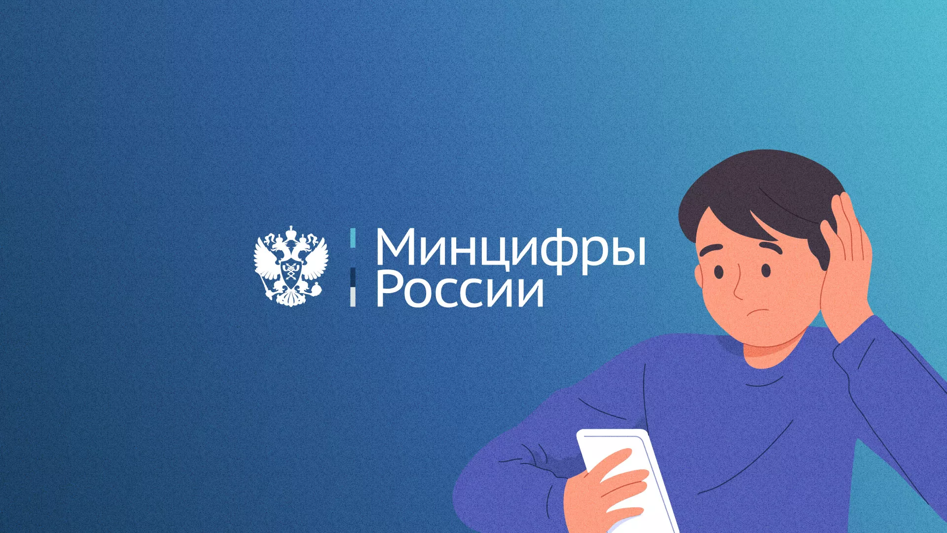 Минцифры и российские сертификаты безопасности SSL для сайтов в Шиханах