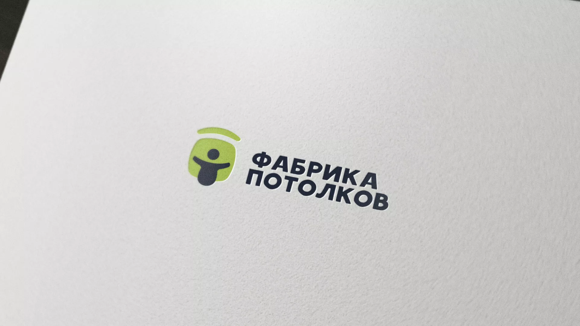 Разработка логотипа для производства натяжных потолков в Шиханах