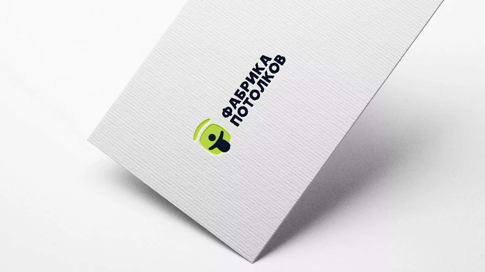 Разработка логотипа для производства натяжных потолков в Шиханах