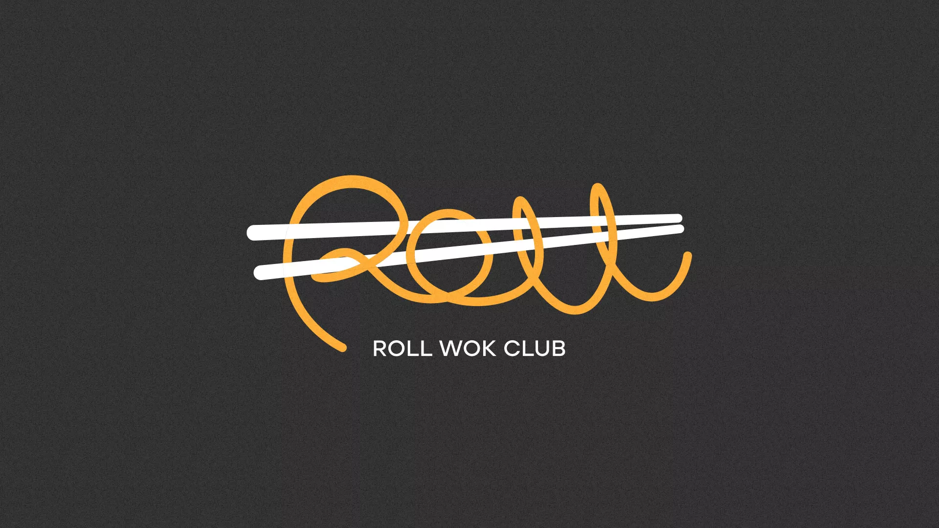 Создание дизайна листовок в Шиханах для суши-бара «Roll Wok Club» Создание дизайна листовок в Шиханах для суши-бара «Roll Wok Club»