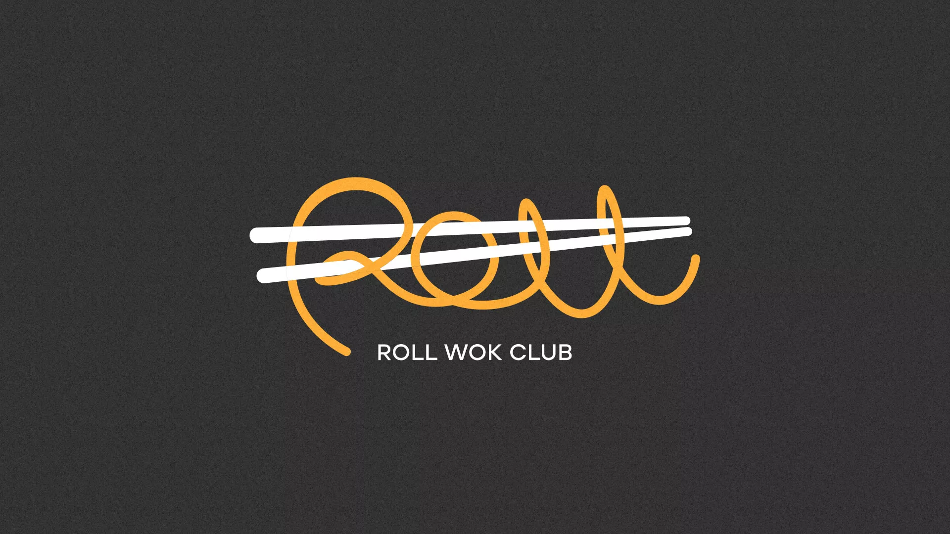 Создание дизайна листовок суши-бара «Roll Wok Club» в Шиханах