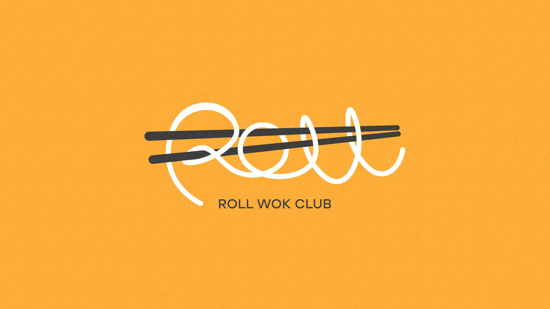 Создание дизайна упаковки суши-бара «Roll Wok Club» в Шиханах